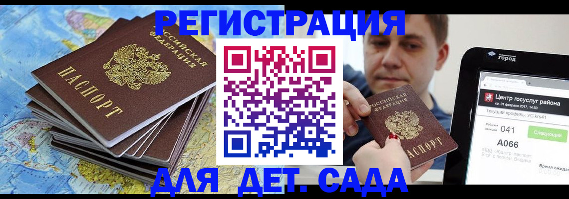 найти адрес прописки в Первоуральске