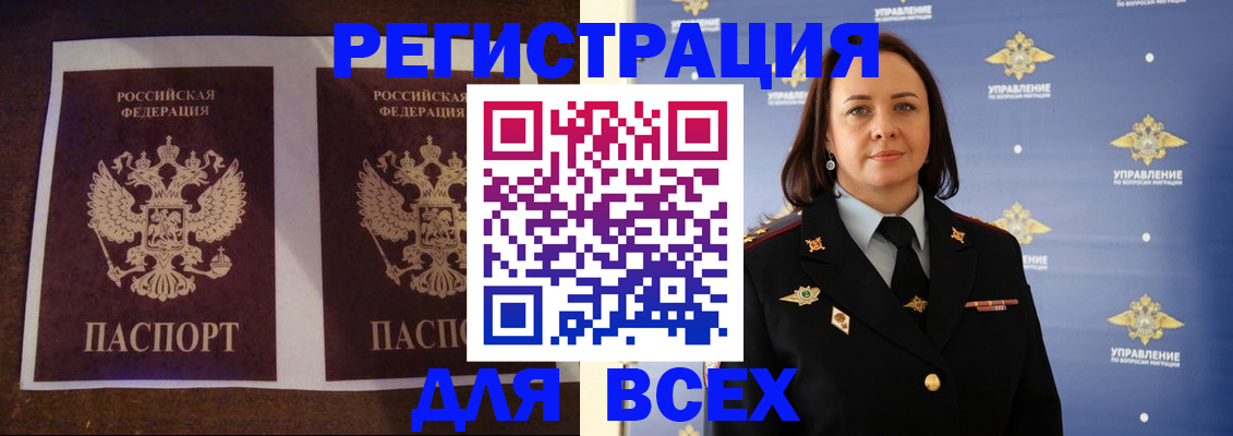 прописка поиск в Первоуральске