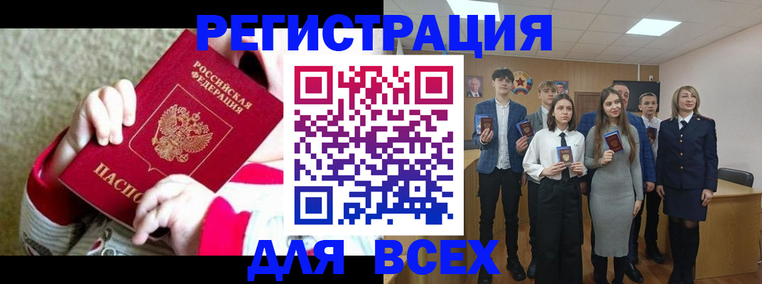 регистрация для дет. сада в Первоуральске