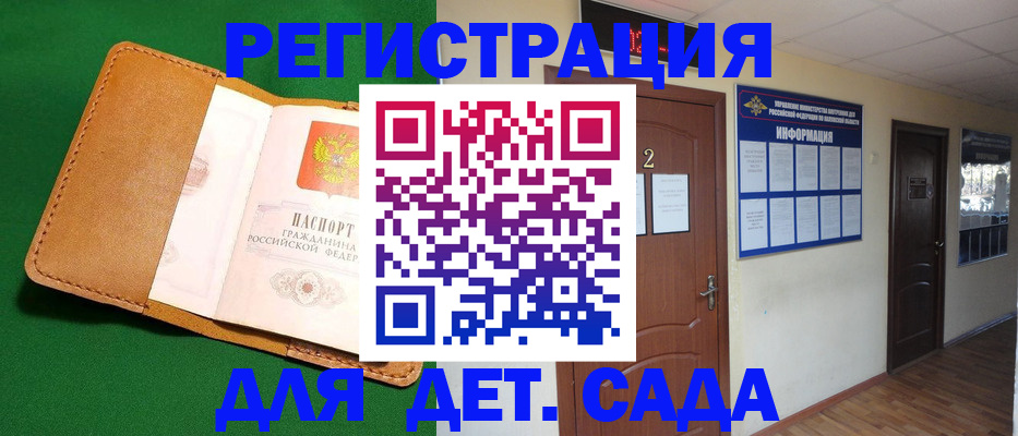 временная регистрация гарантия в Первоуральске